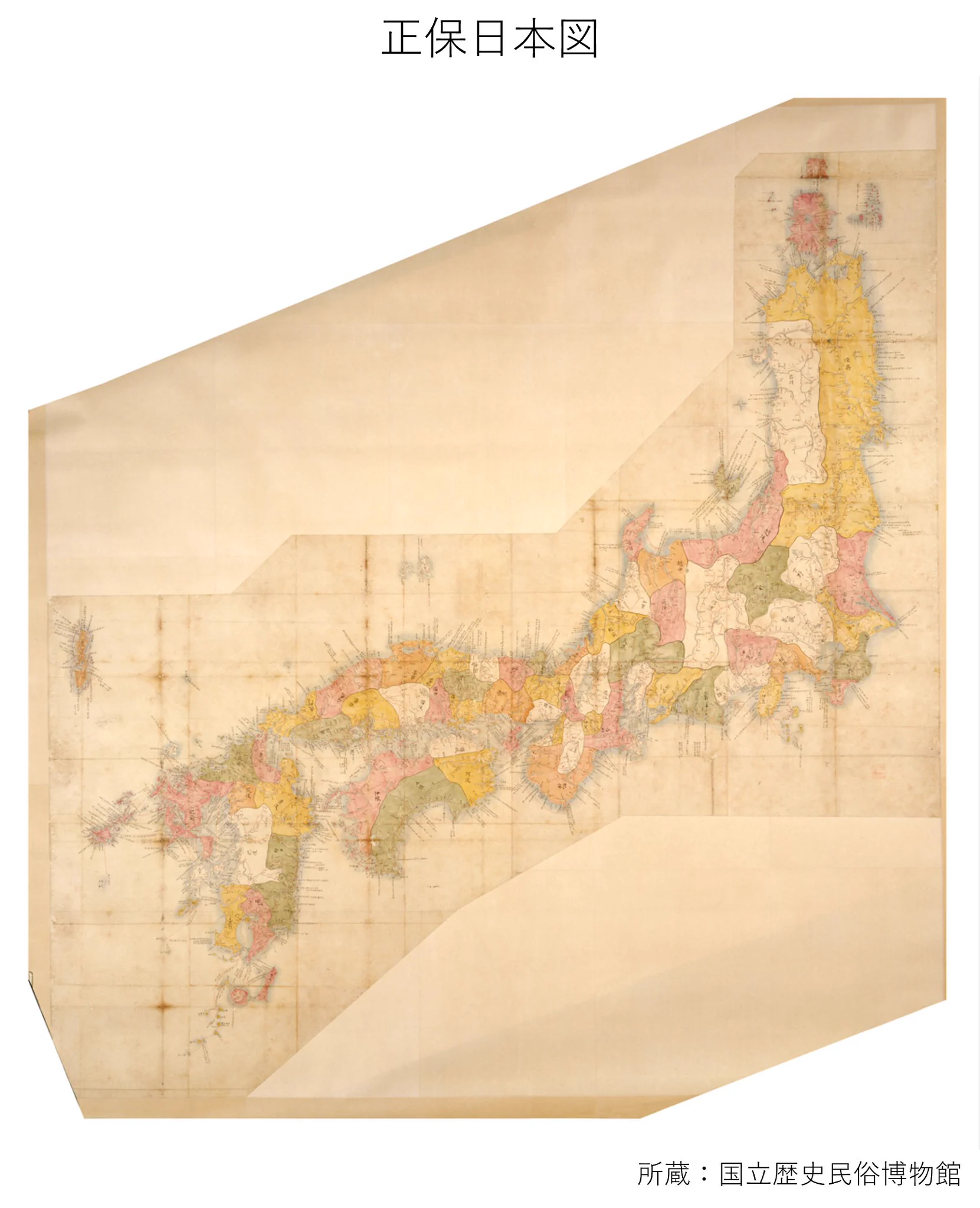 領土・主権展示館(MTAS) 北方領土、竹島、尖閣 Japan's territory on X