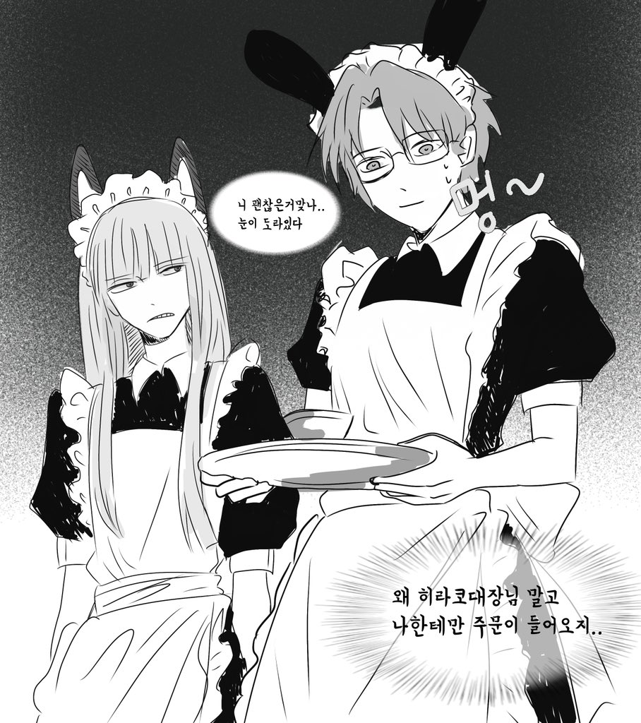 xkqsid's tweet photo. 메이드카페 
어떤대장님 주문수 0건 https://t.co/GNnI1jhbBN