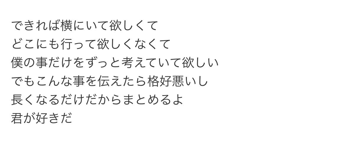 cheese_eee_eee's tweet photo. ちょい重mikrにはこれですね…季節ではないけどばくなんばーの「クリスマスソング」ですわ…「やっぱりこんな事伝えたら格好悪いし」「長くなるだけだから」「君が好きだ」はい、心臓死にましたおつかれ✌️ https://t.co/L5p84ur1lG