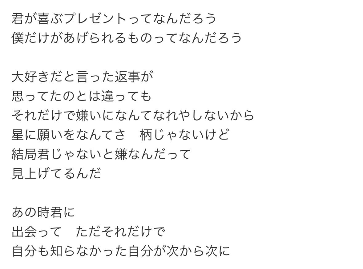 cheese_eee_eee's tweet photo. ちょい重mikrにはこれですね…季節ではないけどばくなんばーの「クリスマスソング」ですわ…「やっぱりこんな事伝えたら格好悪いし」「長くなるだけだから」「君が好きだ」はい、心臓死にましたおつかれ✌️ https://t.co/L5p84ur1lG