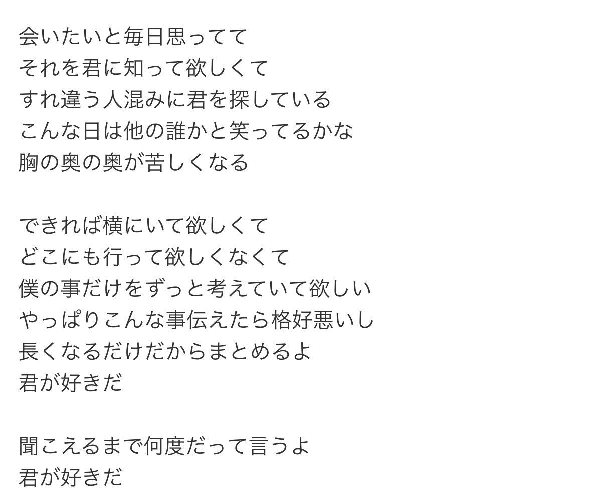 cheese_eee_eee's tweet photo. ちょい重mikrにはこれですね…季節ではないけどばくなんばーの「クリスマスソング」ですわ…「やっぱりこんな事伝えたら格好悪いし」「長くなるだけだから」「君が好きだ」はい、心臓死にましたおつかれ✌️ https://t.co/L5p84ur1lG