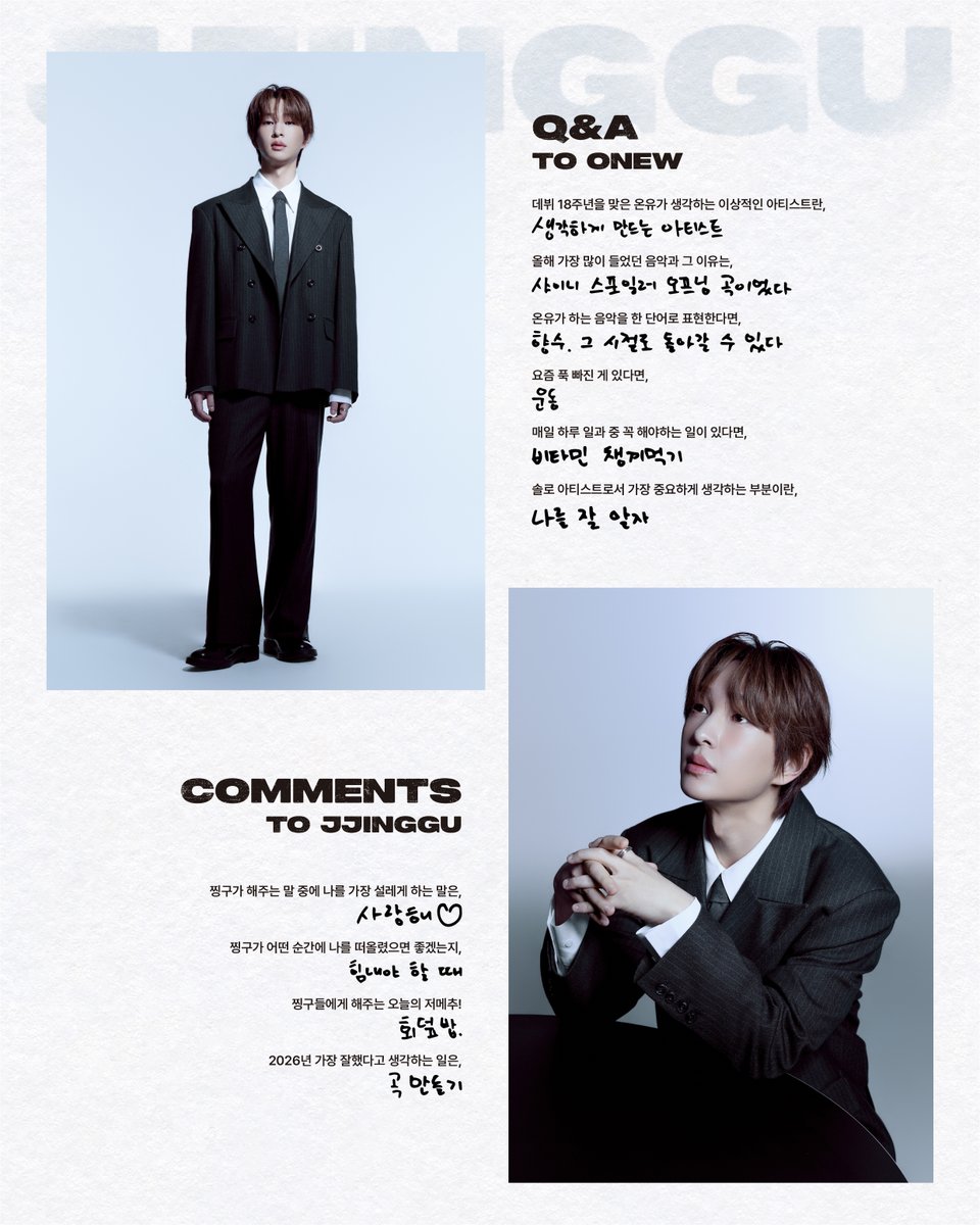 ONEW_GRIFFIN's tweet photo. 귀가 잘생긴 온유의 입술 두께는

🩵 모집 기간: 2026.07.29 (WED) 15:00 – 2026.08.31 (MON) 23:59 (KST)
🩵 멤버십+CARD KIT: https://t.co/2rJQoFYCks 
🩵 멤버십 ONLY: https://t.co/BmE9iGo9LH 

#온유 #ONEW
#찡구 #JJINGGU
#온유찡구 https://t.co/jx7nX3FuYj
