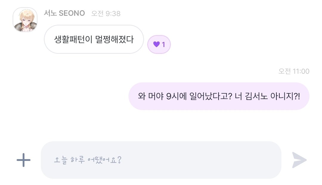 guji7_'s tweet photo. 생활패턴 멀쩡한 김서노라고? 
해가 서쪽에서 뜨겠네 https://t.co/zzyJsJla1h