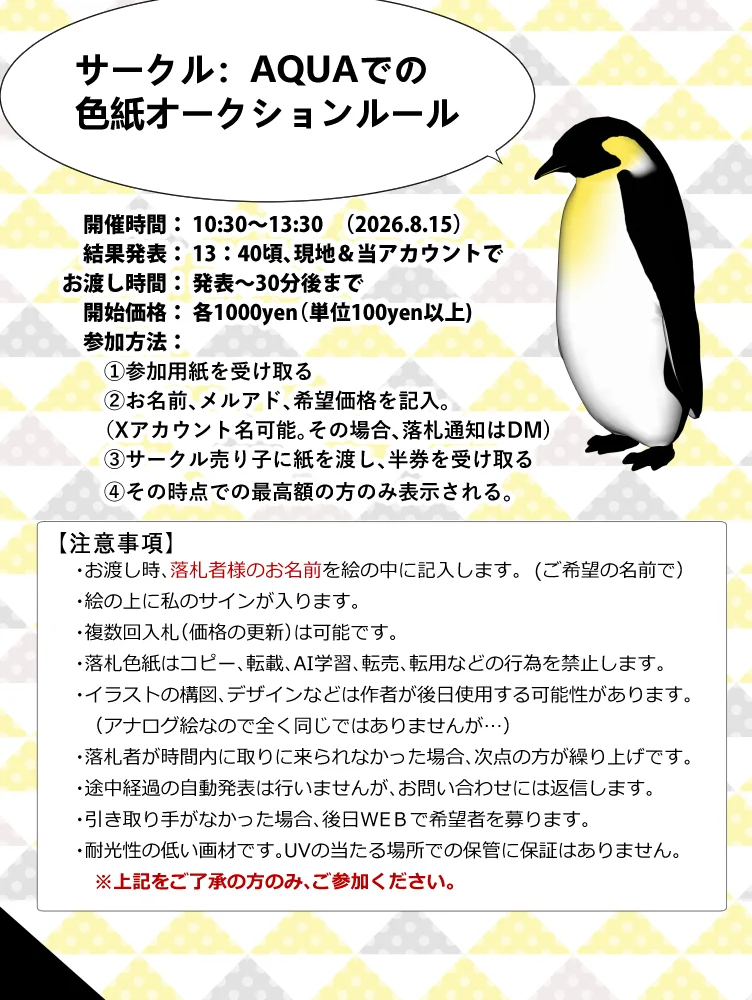 Replies by kajikaono（おの かじか）🐾 (@kajikaono) / X