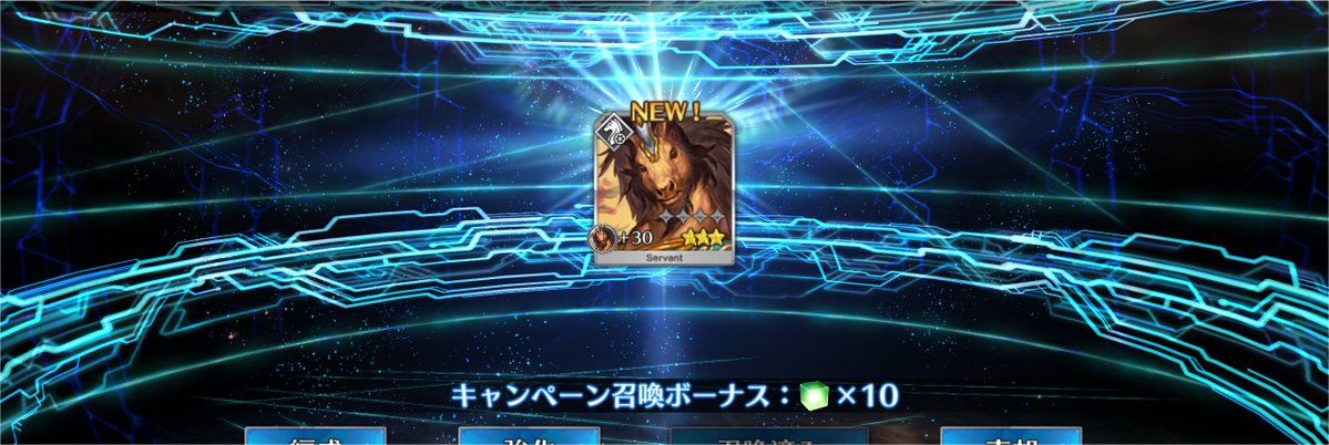 RUNFGO's tweet photo. なんか赤兎馬さん初ゲだったんですけど!?
ちょっとロード入ったなーと思ったら赤兎馬さんで珍しいなーとは思ってたんですけど
嬉しいです https://t.co/23LnHvEMY9