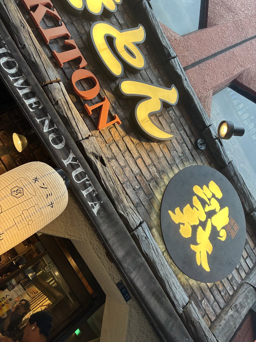 0719Last's tweet photo. 昨日の楽しかった代償が酷い。
謎の床の写真 https://t.co/o0M30QdYdN