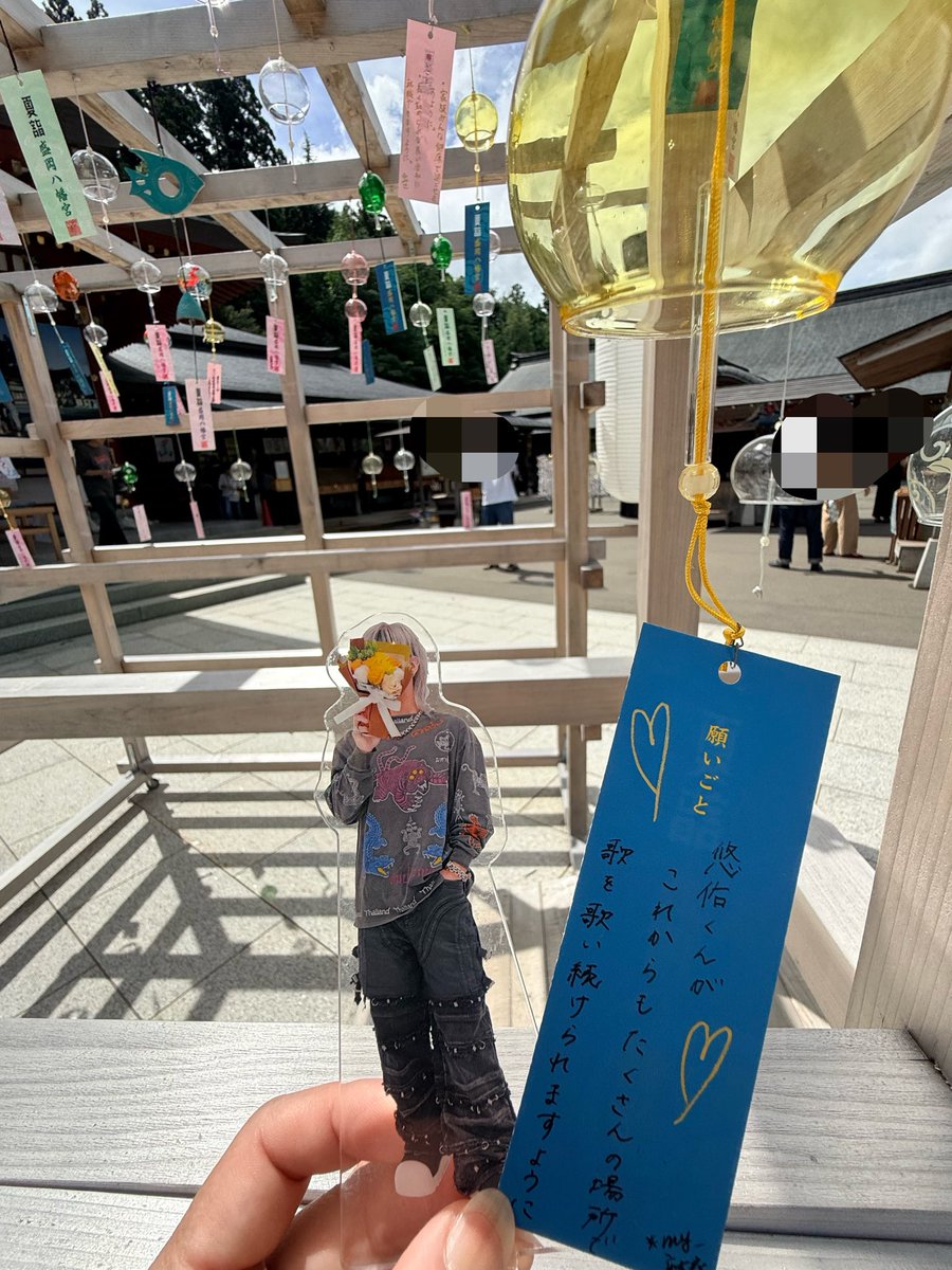 Rin_Show_Mom's tweet photo. #全国いれいす色大作戦
 #岩手県

⛩盛岡八幡宮

夏詣🎐風鈴短冊 にお願いしてきたよ✨️

ねがうことはただひとつ✩.*˚

 #嫁らにあん  #あにきっず https://t.co/u91msp993p