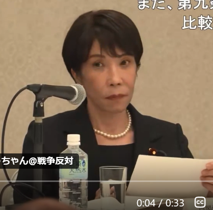 lovemana0505's tweet photo. 平和の大切さを訴える人を見る目がｺﾚ。
蔑み？
卑下？
嘲笑？
怒り？ https://t.co/s5ajSHov6R