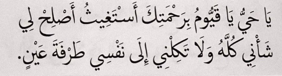 umfaisaal's tweet photo. https://t.co/5PPFSDDORZ