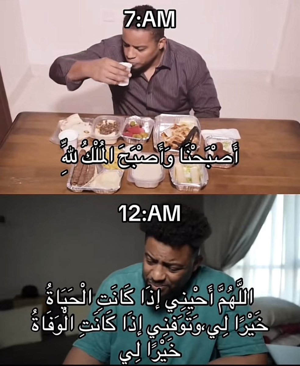 PP44K's tweet photo. ايه الله يعين https://t.co/FbK85iZrNa