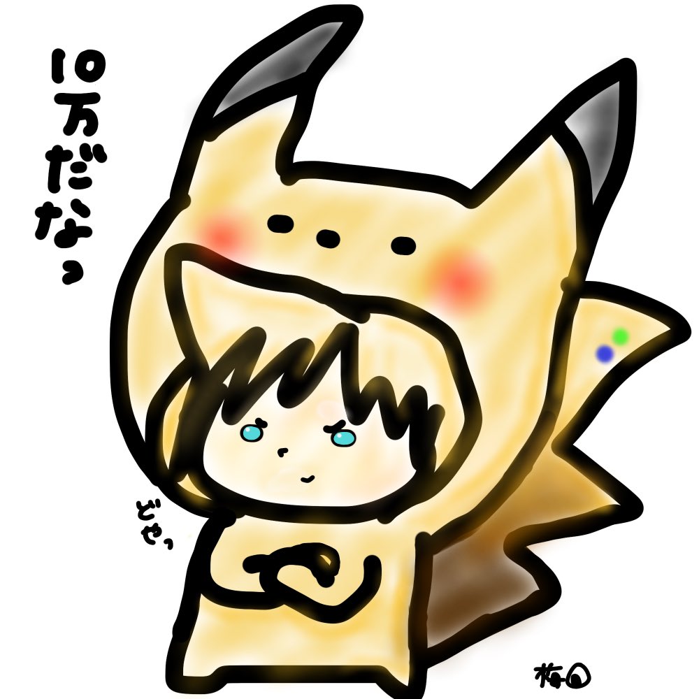Umeko_returns tweet picture