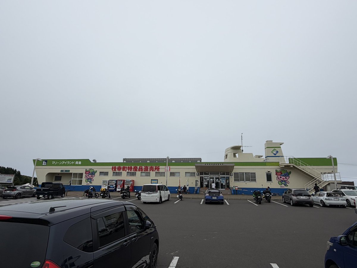 speedster_s25's tweet photo. No.535 道の駅　マリーンアイランド岡島
にて、生メロンサンデー！！
#隼貴の道の駅めぐり https://t.co/mnE9aHwV5O