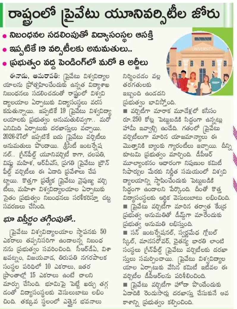 manapemmasani's tweet photo. #ChandrababuNaidu @ncbn @PawanKalyan
@naralokesh @JaiTDP #NDA #Mangalagiri #CBN #Amaravati @PemmasaniOnX #Pemmasani #Guntur #AndhraPradesh #NaraLokesh #Tenali #Prathipadu #Tadikonda #Ponnur #PemmasaniChandrasekhar
#ChooseSpeedChooseAP https://t.co/kCE92RVpDs