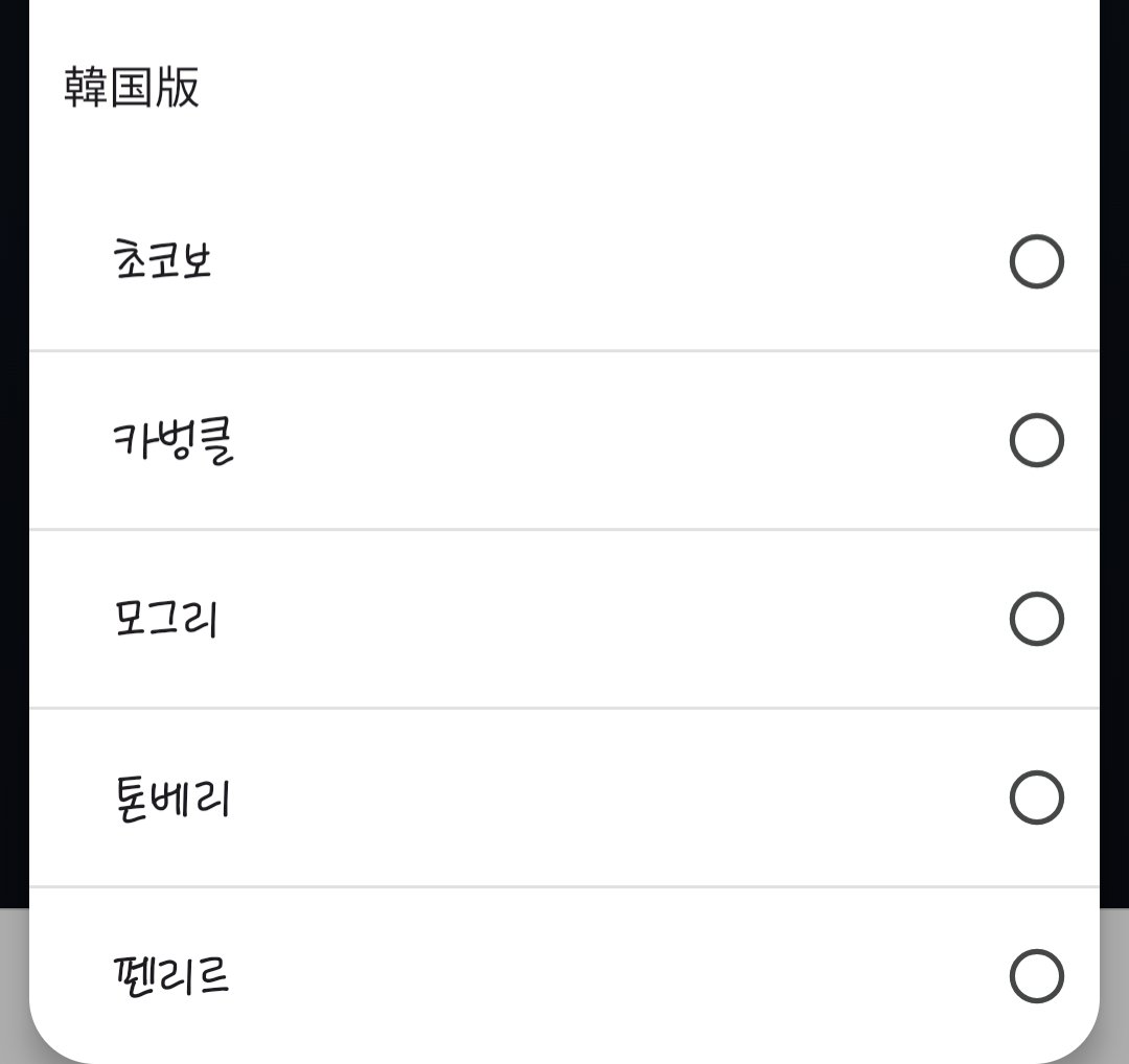jen_y_nyu's tweet photo. 멋있는 캐릭터카드 사이트다
한국서버 선택도 가능함! https://t.co/1LHzHWX3kP
