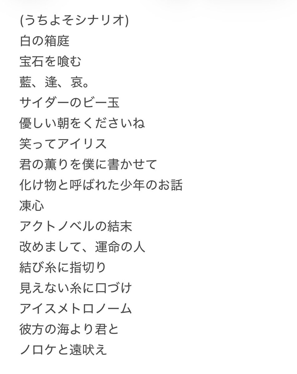 rui_t_12's tweet photo. #TRPG自己紹介シート 
#TRPG好きと繋がりたい 

沢山の方と遊びたいので、是非一緒に遊んでくれると嬉しいです！
全反応、ゆっくりお迎え参ります🦔 https://t.co/4yPO0NTyCa