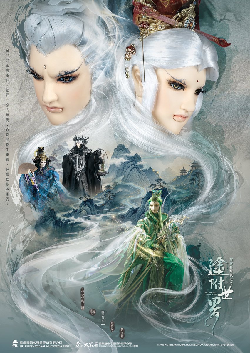 epilinet's tweet photo. 霹靂最新大作《#霹靂英雄戰紀之塗附世界》
2026年8月28日
全台7-ELEVEN獨家上市！PILI線上看同步推出！

#主視覺＆#劇情大綱 公開！
藏門閻宗戰不休，塗泥一出七境憂；
白馬非馬千重亂，蓮僧俠影破重囚。
完整『故事大綱』請見
https://t.co/FxiV8hwtes

#主打角色 即將解禁！密切鎖定最新資訊！ https://t.co/kqEGiOrhCa