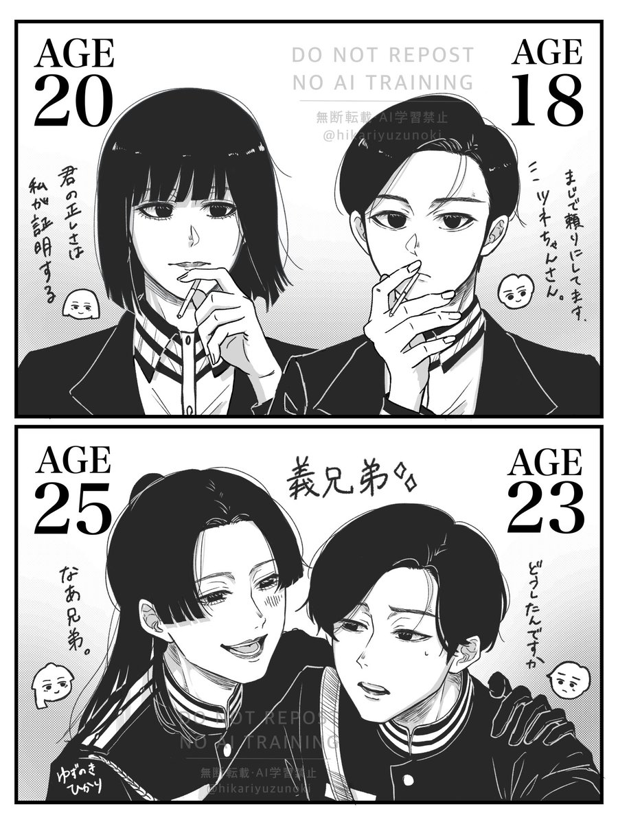 hikariyuzunoki's tweet photo. 4年前と4年後🦊🟦 https://t.co/nDcZPmCwx4