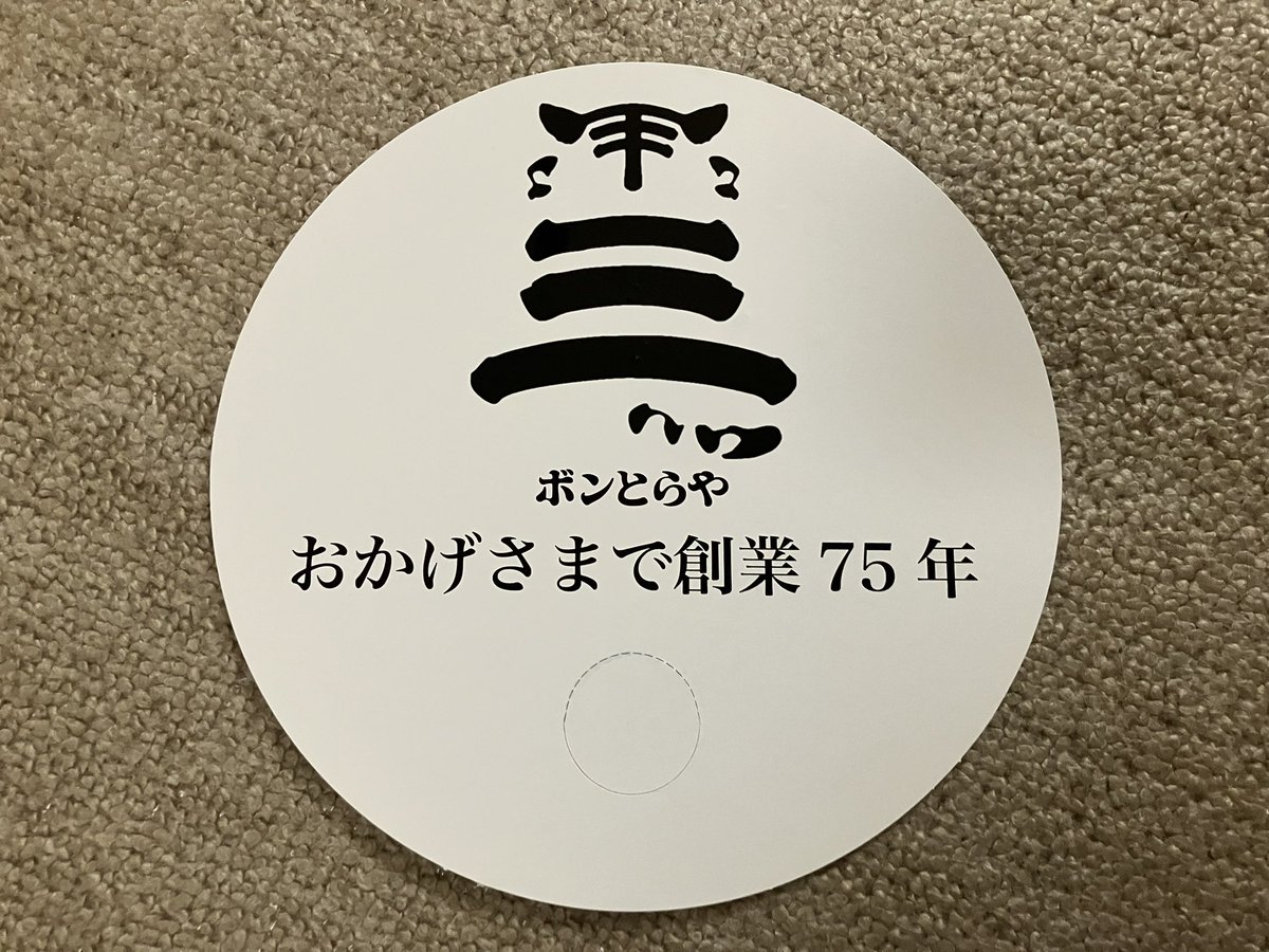 nodatoshi1's tweet photo. もろた╰(*´︶`*)╯♡ https://t.co/Div936SlM6