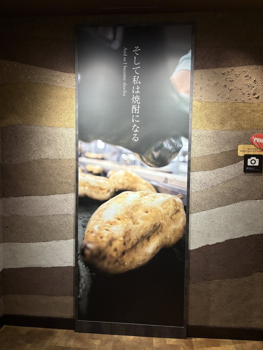 Dssna's tweet photo. 宮崎県の霧島酒造の工場見学中

わしも来世は焼酎になりたいです https://t.co/P6T4TYRFtJ