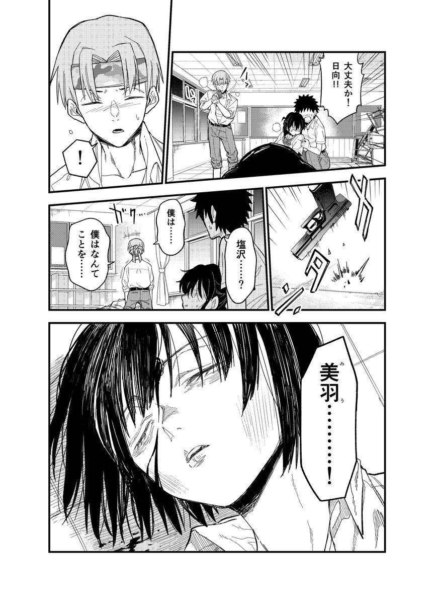 IoNaomichi tweet picture
