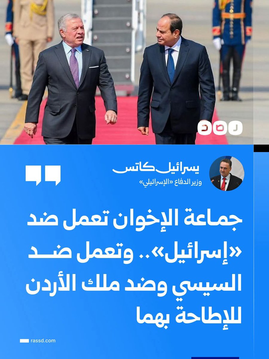 ftyfty168001's tweet photo. @msr3y1 هم ويهود مصيرهم واحد https://t.co/4m12i7wUC0