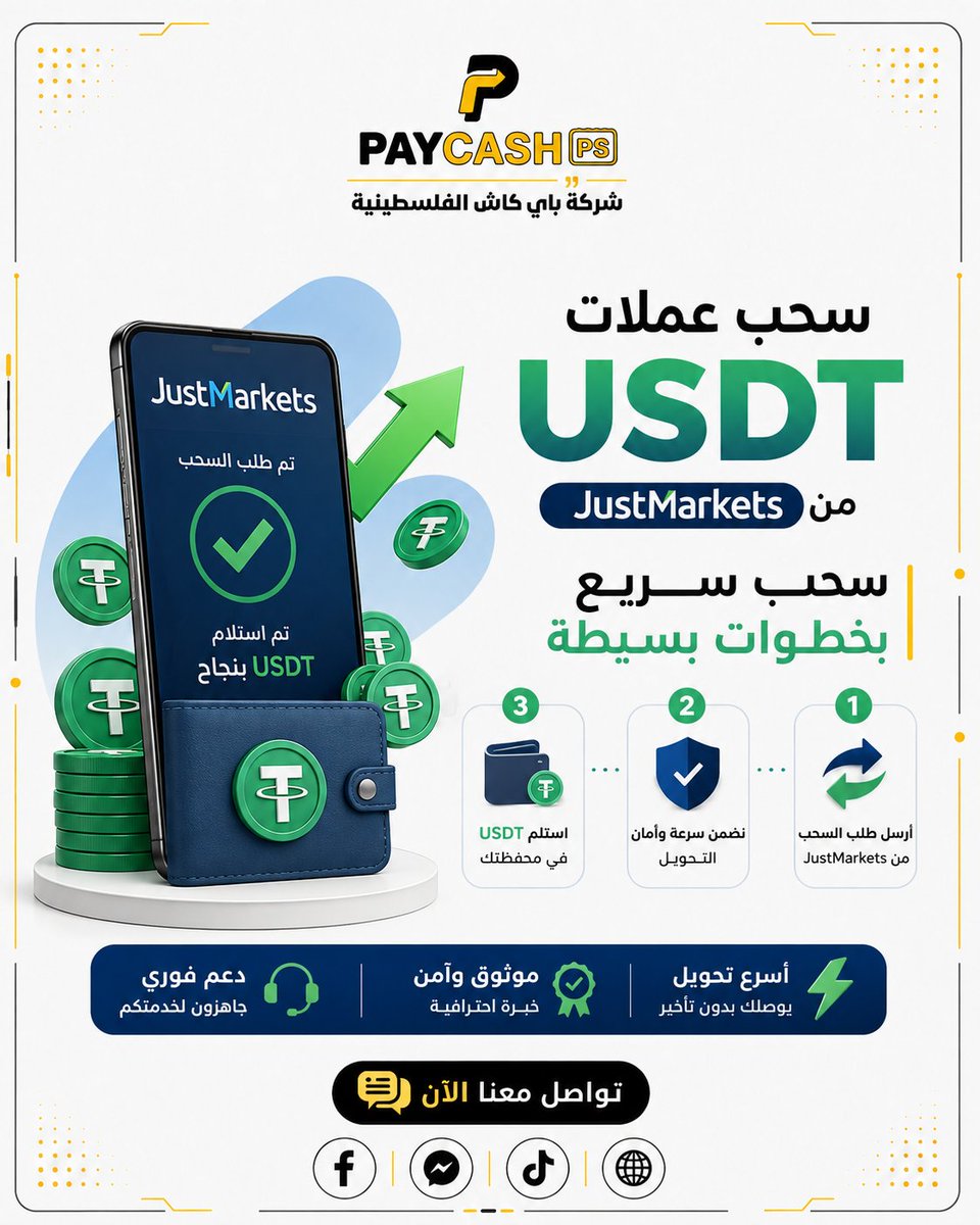 PayCash_PS's tweet photo. https://t.co/r0vEQXfHK3