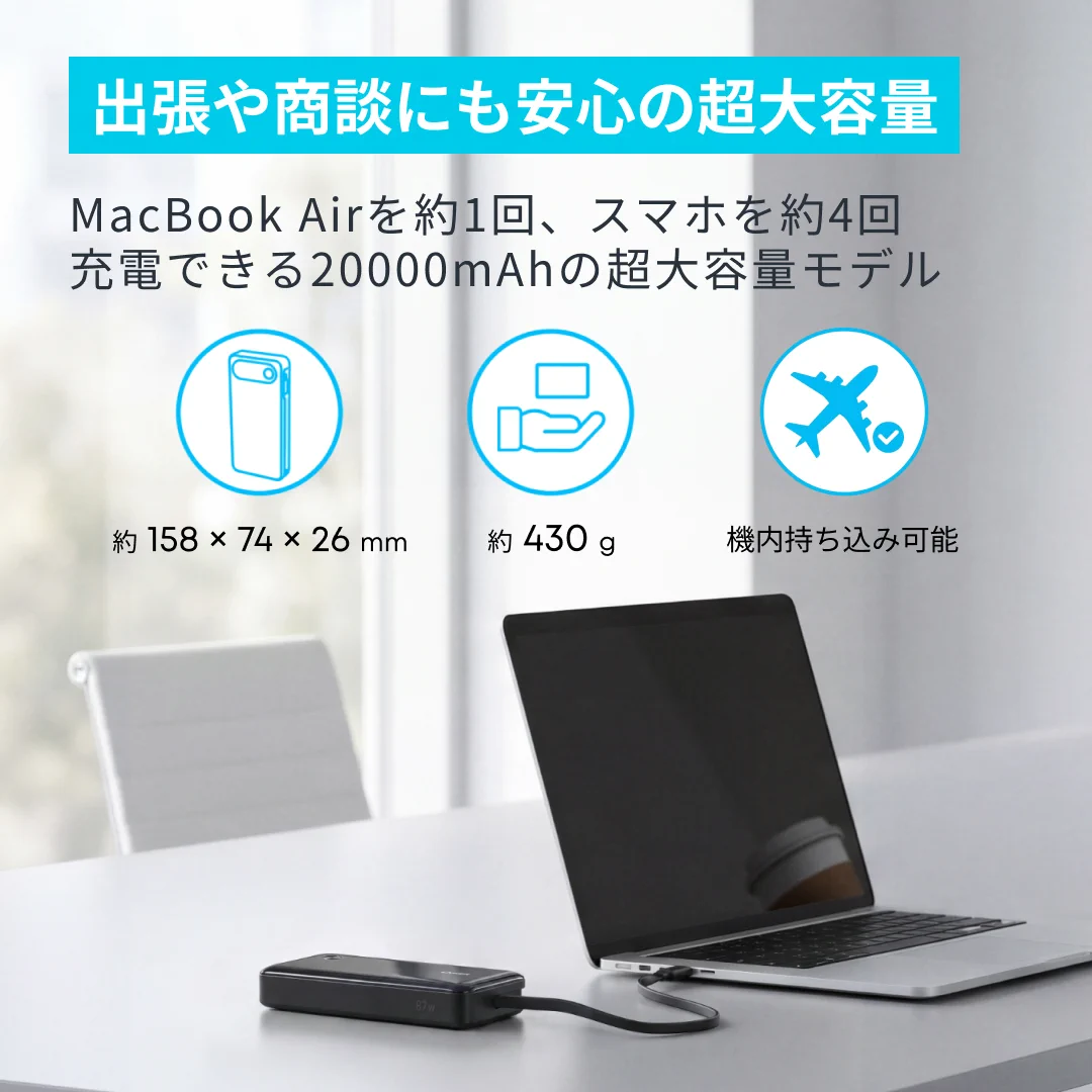 Anker Japan on X: 