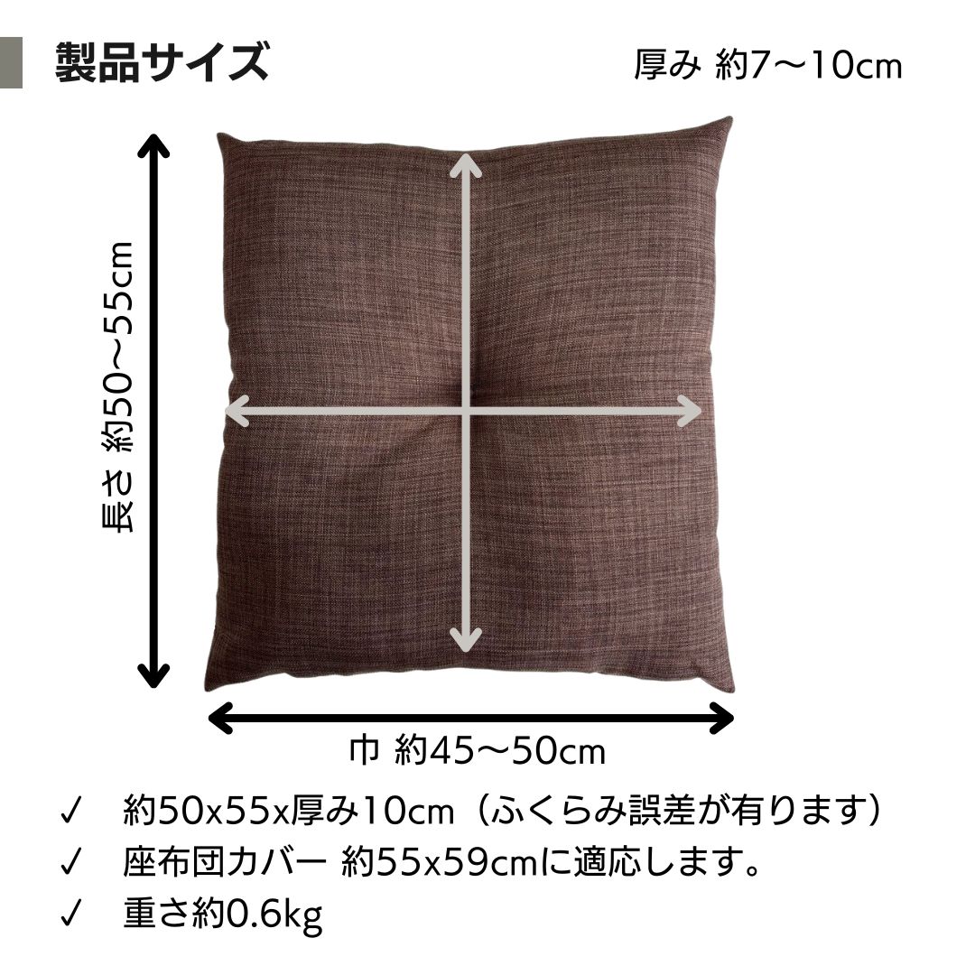 outstyle_k's tweet photo. こんにちは♪  

お家時間が長くなる今、ふかふかの座布団でくつろぎませんか🍵 
「シャリ感」ある爽やかな生地×ズレにくい綿混素材✨ 
安心の日本製わた入りで、ふっくら厚手仕様です！ 

 ▼詳細はこちら 

https://t.co/dvFwRgiAwJ  

#アウトスタイル #座布団 https://t.co/pqHoOR5GUl
