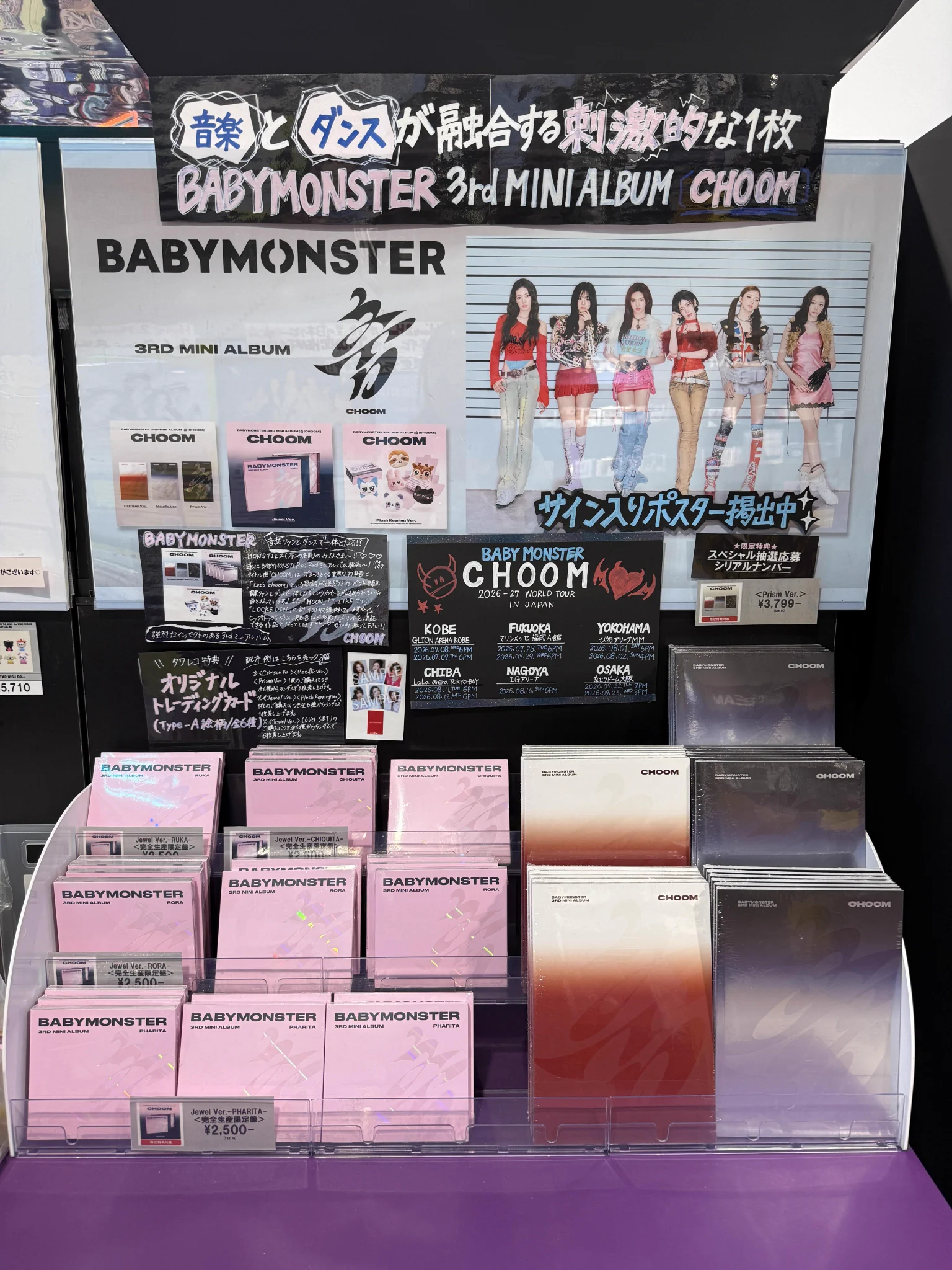 タワーレコード渋谷店 on X: 