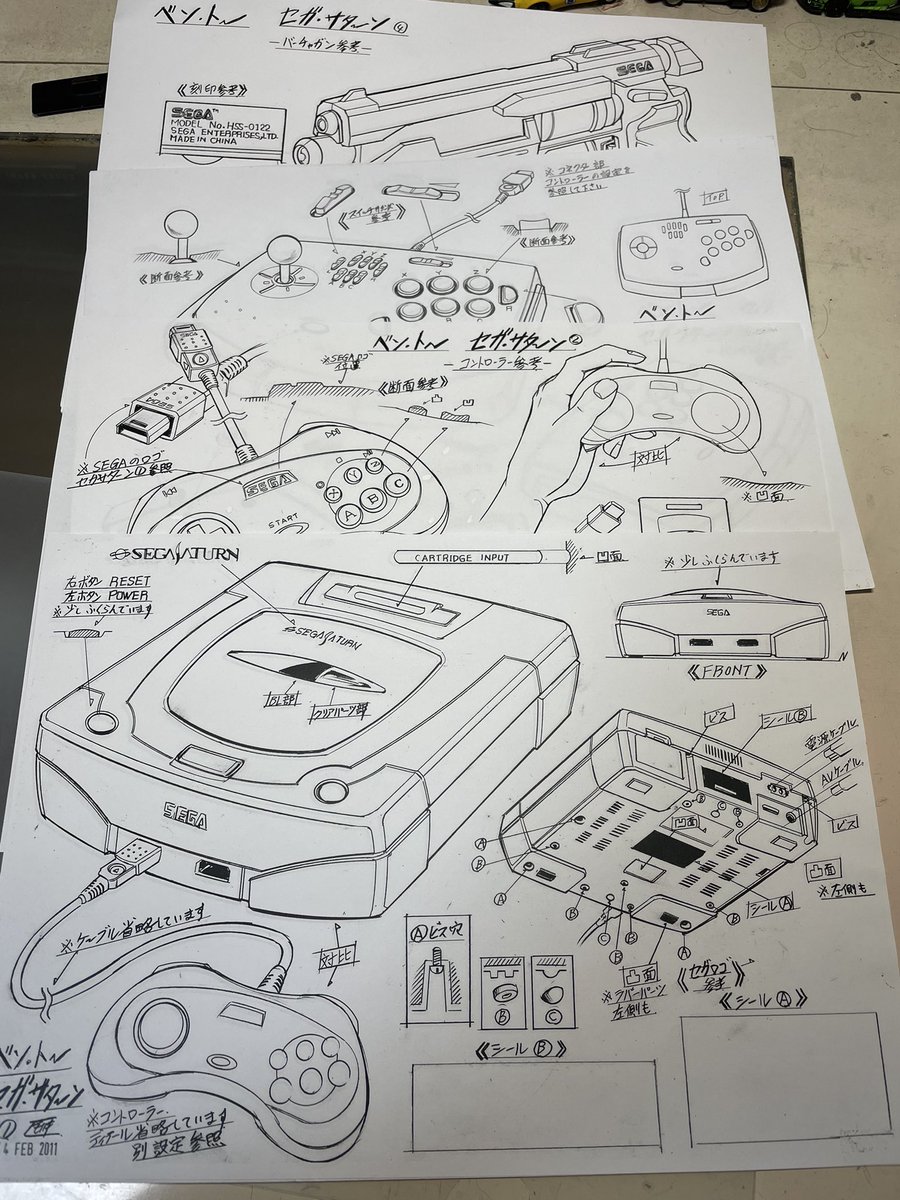 c10NMvp84p79130's tweet photo. 発掘品その2。

1枚目…何のイメージボードだろう…

2枚目…アニメ「ベントー」の時描いたセガサターン関係の設定。

3枚目…これもいろいろと不明…

4枚目…アニメ「バンガード」の設定。
忘れもしないブラスターブレードはラフで7回、クリンナップで3回ものリテーク… https://t.co/KT86tpd0Hu