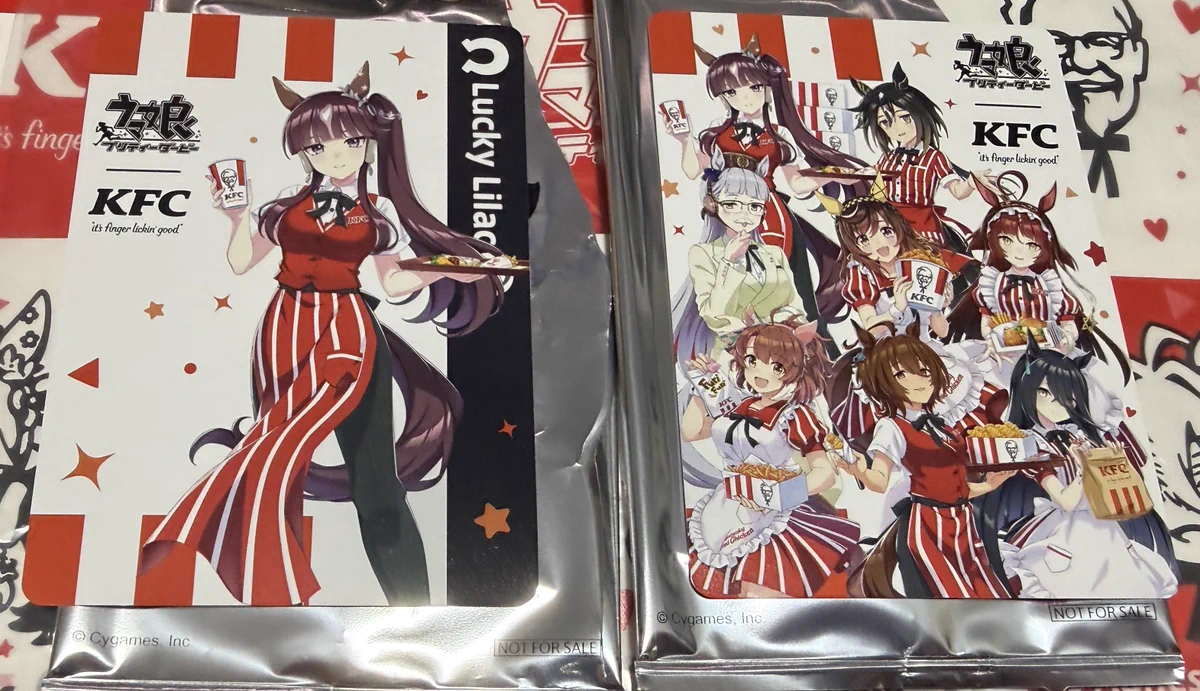 【新品未開封】ウマ娘　ウマウマケンタッキー コラボカード 12パックセット ナンバー9029 on X: 