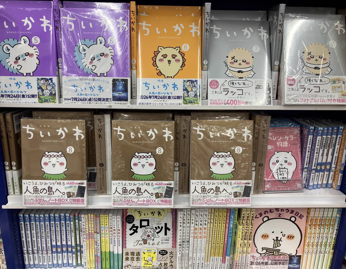 アニメイト池袋本店 on X: 