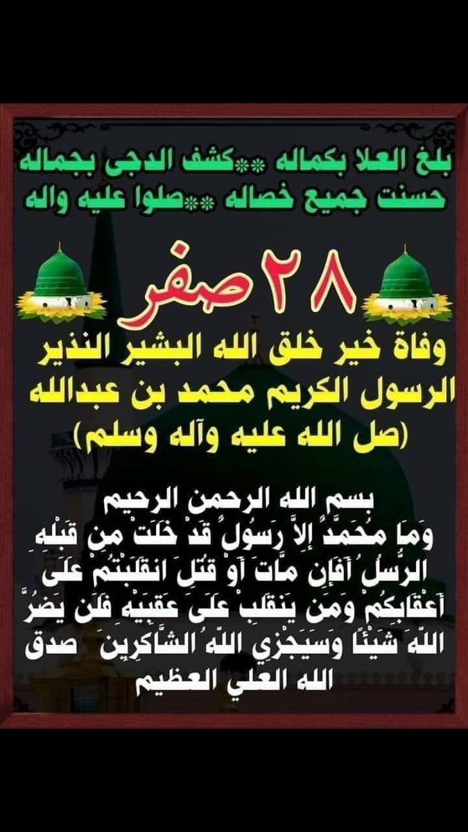 hashim81055193's tweet photo. https://t.co/CAZ2fDBN8S