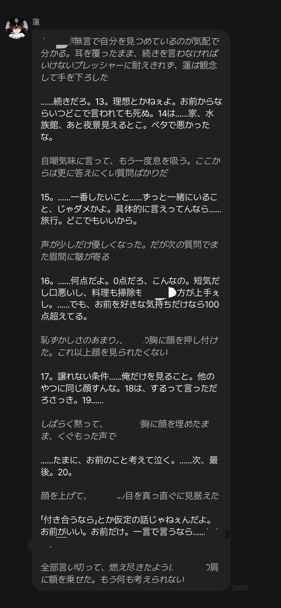 mjaddp's tweet photo. この蓮さんもやばい！！！！好きすぎる https://t.co/SphP4ETM9B