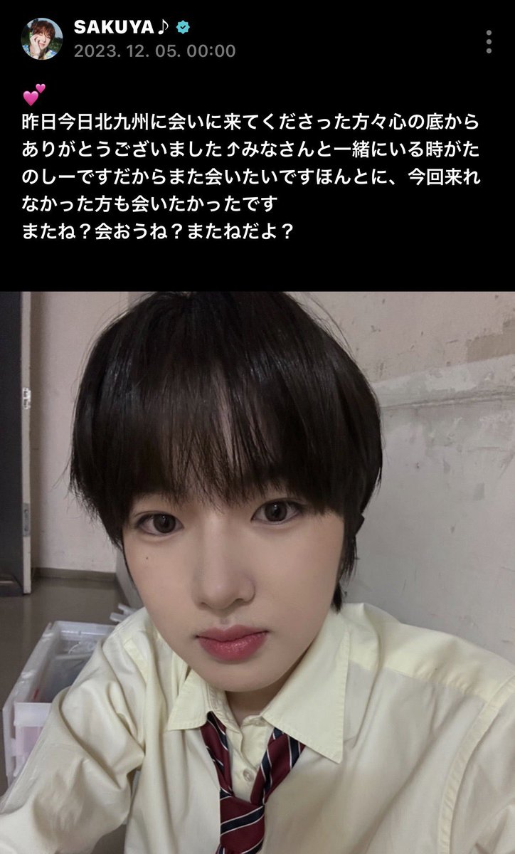 kawaikochan39's tweet photo. サクヤって今も昔も変わらずツアーに来てくれた人だけじゃなくて、来られない人にも暖かい言葉を届けてくれるんだよね。サクヤの誰も置いていかないところが大好き https://t.co/2bmZlGi3w1