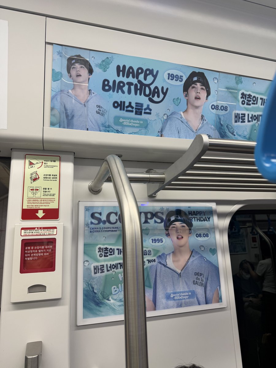 just_scoups's tweet photo. @coups_2483 @17maenae @ickle_cherry88 @__6read 동생이 승처리 봤다구 보내줬다! 예뻐ㅜㅜ🩵
#난_언제나_승철이편_생일축하해
#Its_BOSS_SCOUPS_Day https://t.co/KhsVDdOIik
