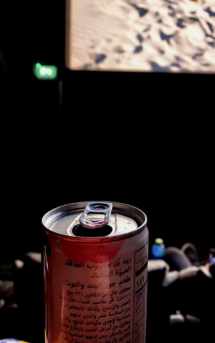 fa2004l's tweet photo. #TheOdysseyMovie 
وتابعت أكثر فيلم نال المديح في سنة 2026🎥🎞️ https://t.co/C6IVNef4fB
