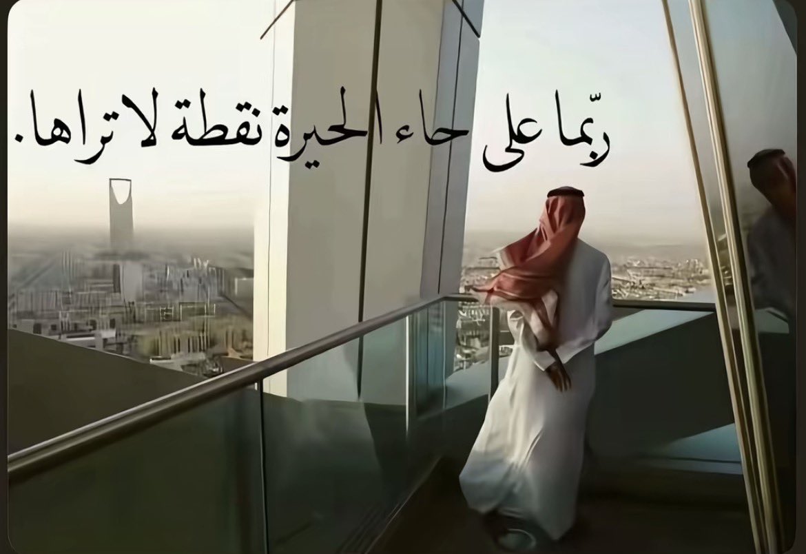 Dillx2i's tweet photo. شدتني وجدًا https://t.co/dIg4rJ4lXK