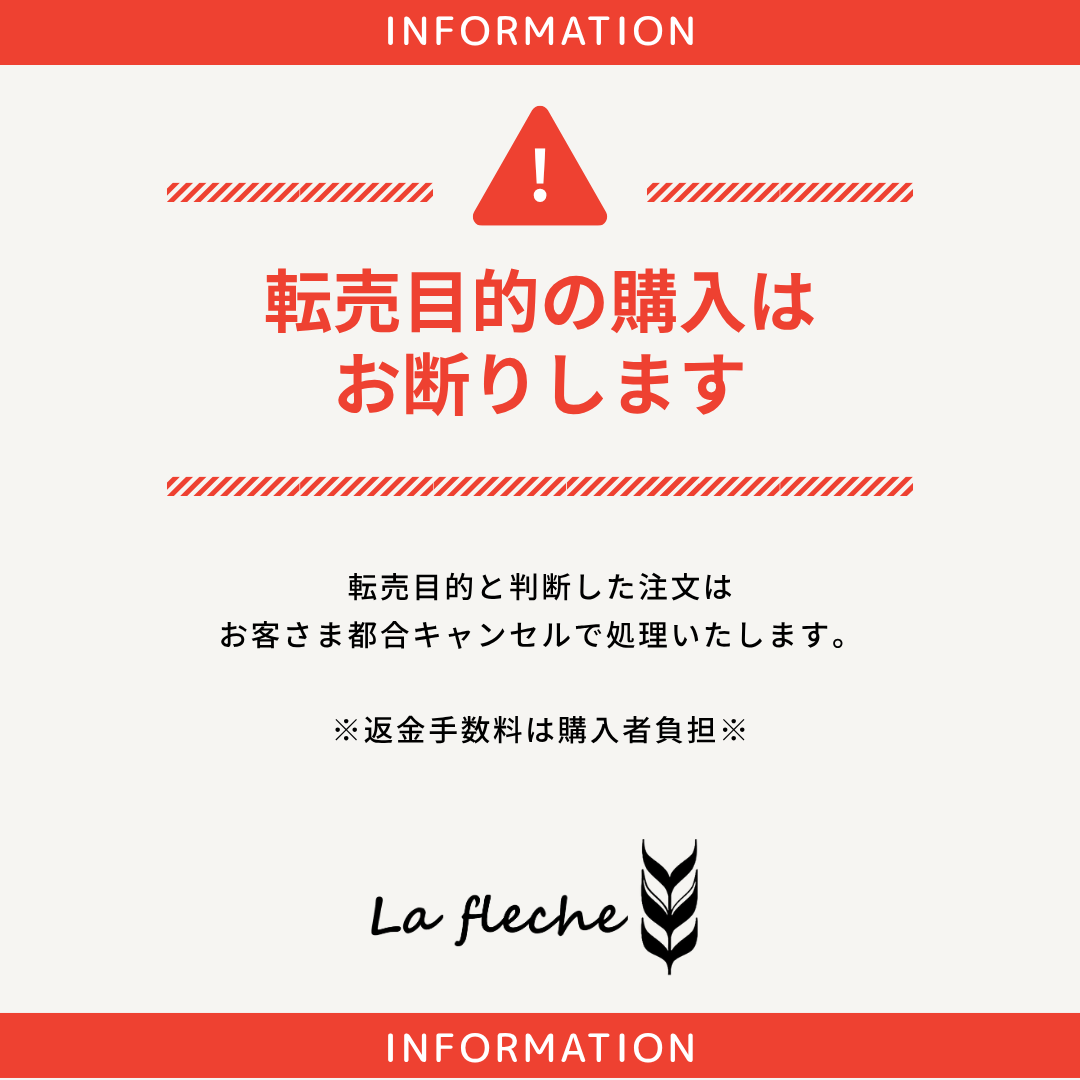 La_fleche520's tweet photo. /
📢通販店からお知らせ🥟
\

容赦なくお客さま都合キャンセルします。
返金手数料は購入者負担です。

#餃子
#ハンドメイド餃子

【お知らせ】転売目的の購入はお断りします】ハンドメイド、クリエイター作品のマーケットプレイス Creema https://t.co/YLZbTjO8PP @Creema_jpより https://t.co/eSzi0I01b0