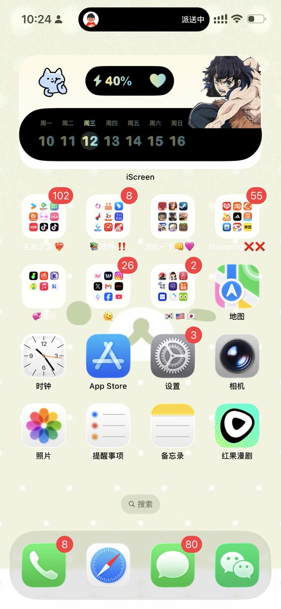 Llllllcnc's tweet photo. @xutianci00 @mikasagrada 哈哈哈哈 https://t.co/cyXunl19JC