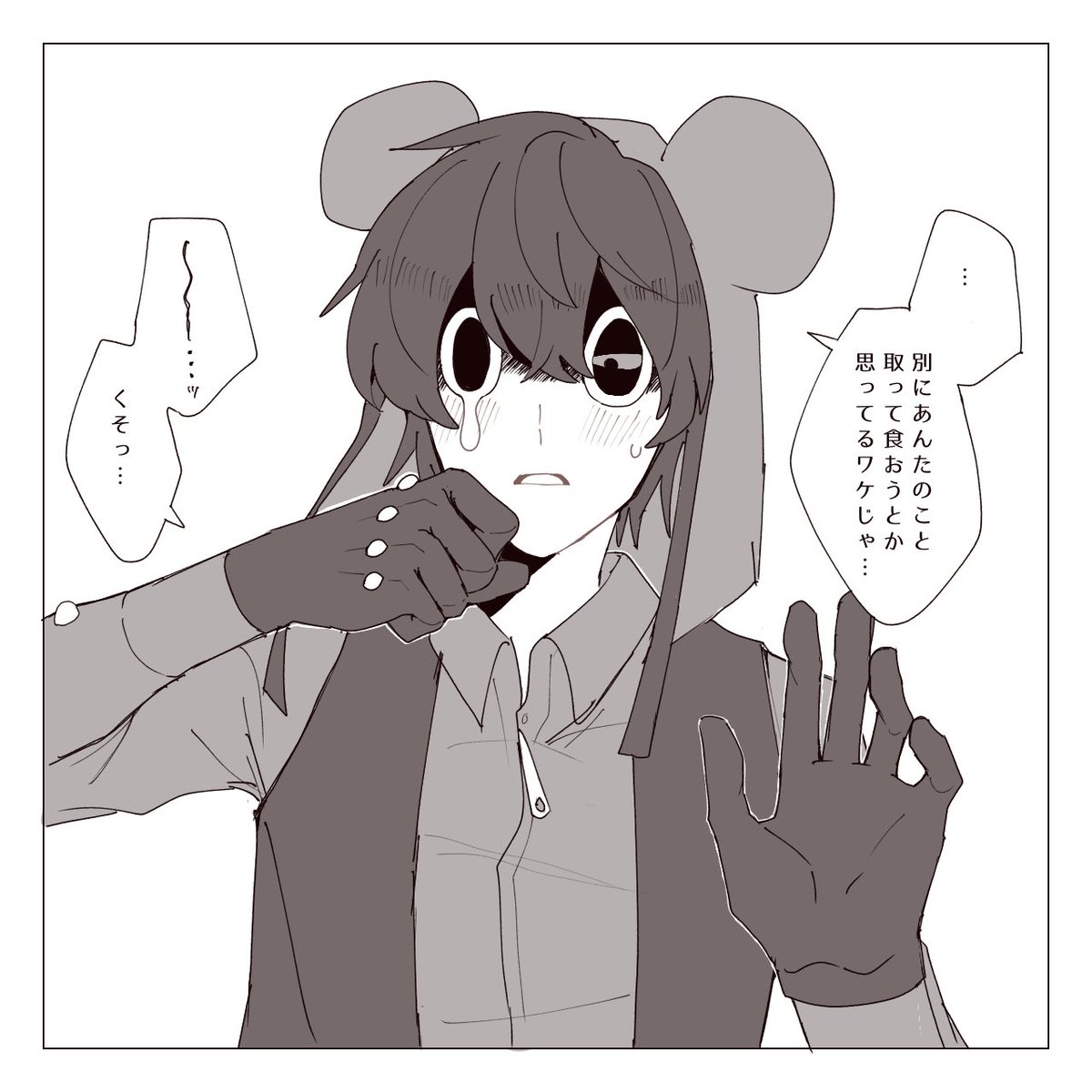 tabechaxx's tweet photo. #ラン夢レン
ルーサー / 竹内ロバート
⚠️白ハゲ夢主 https://t.co/C9vsSpbnCb