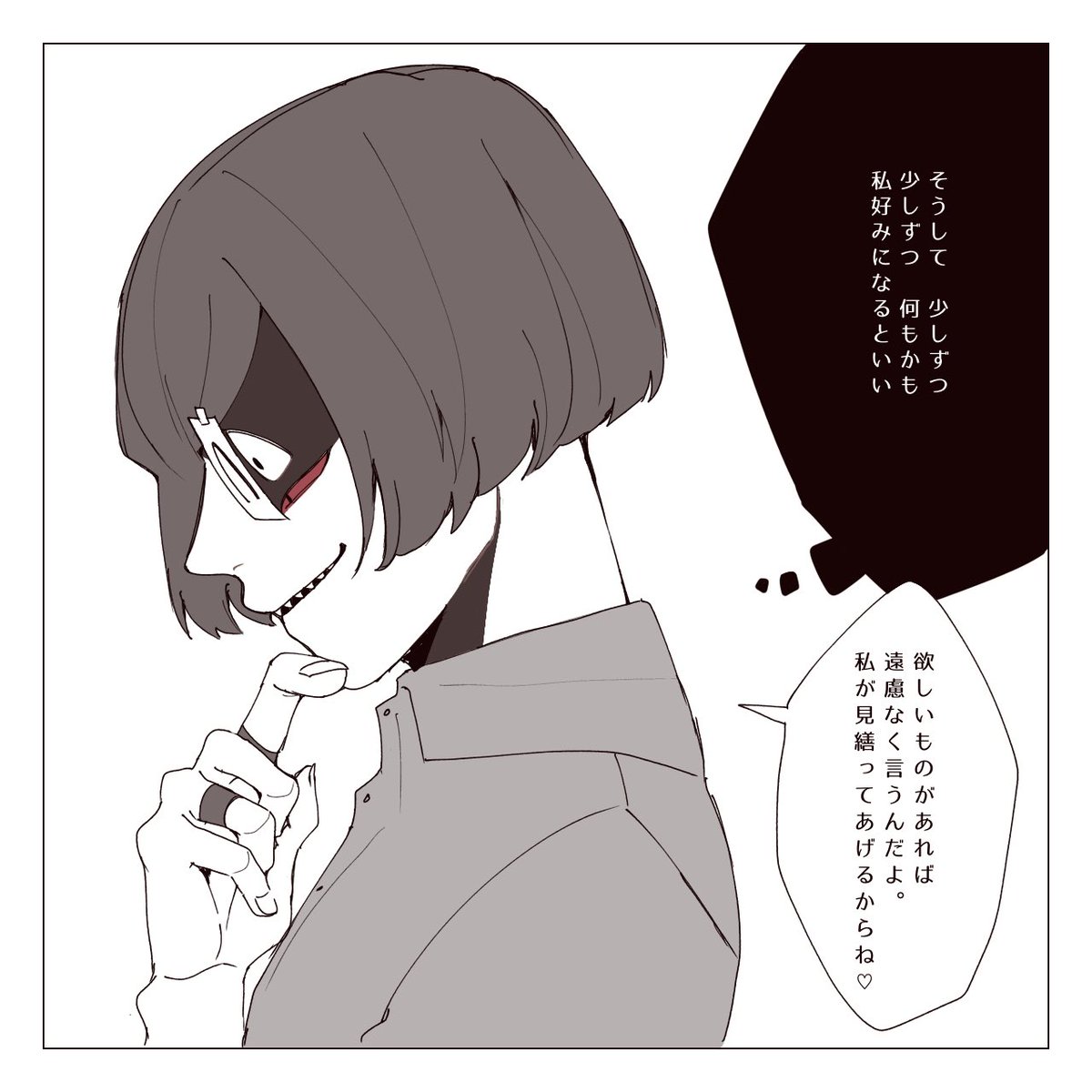 tabechaxx's tweet photo. #ラン夢レン
ルーサー / 竹内ロバート
⚠️白ハゲ夢主 https://t.co/C9vsSpbnCb