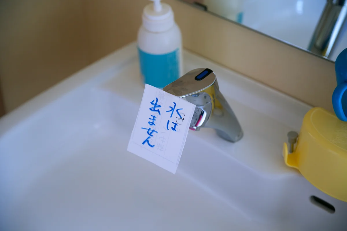 WOTA on X: 