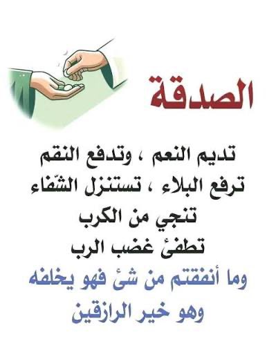 IaiDCJxzUqilaAb's tweet photo. #الداعم_الخفي                       فاتورة كهرباء❗️
اقبلو بعطائكم 👇🏼✅فاتورة مؤكدة
مُسن عاجزعن السدادمبلغها❗️1189❗️ريال لاجرهاعندالله عظيم كبيربالسن يعيل بناته اللهم فرج هم من يفرجo همهم وبارك له في ماله واولاده واكتب اجره ومده بالصحه والعافيه رمز سداد(002)رقم الحساب
30062068941 https://t.co/D8FM9nyly0