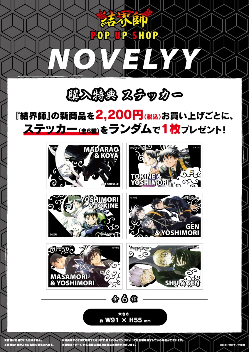 紀伊國屋書店 新宿本店 on X: 