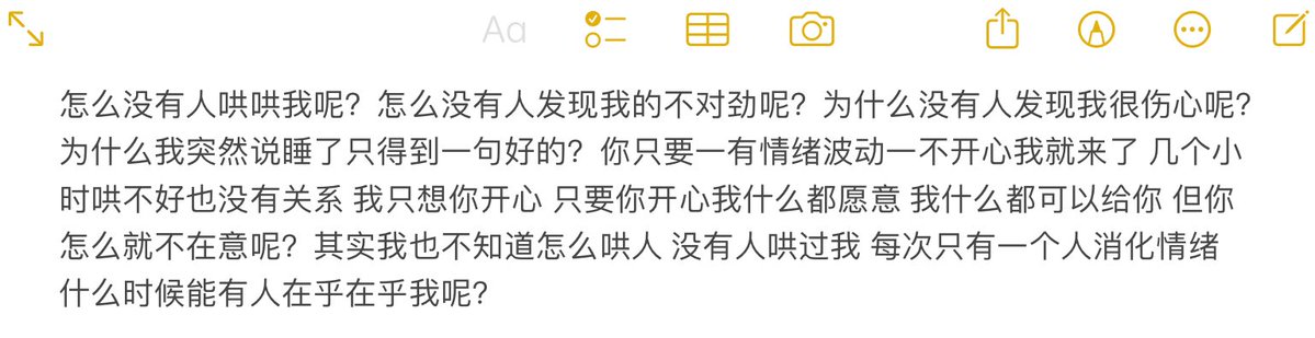 Rinrinqaq's tweet photo. 想要沉默时也能被读懂 是不是太为难你了呢 https://t.co/kGLZThEkYP