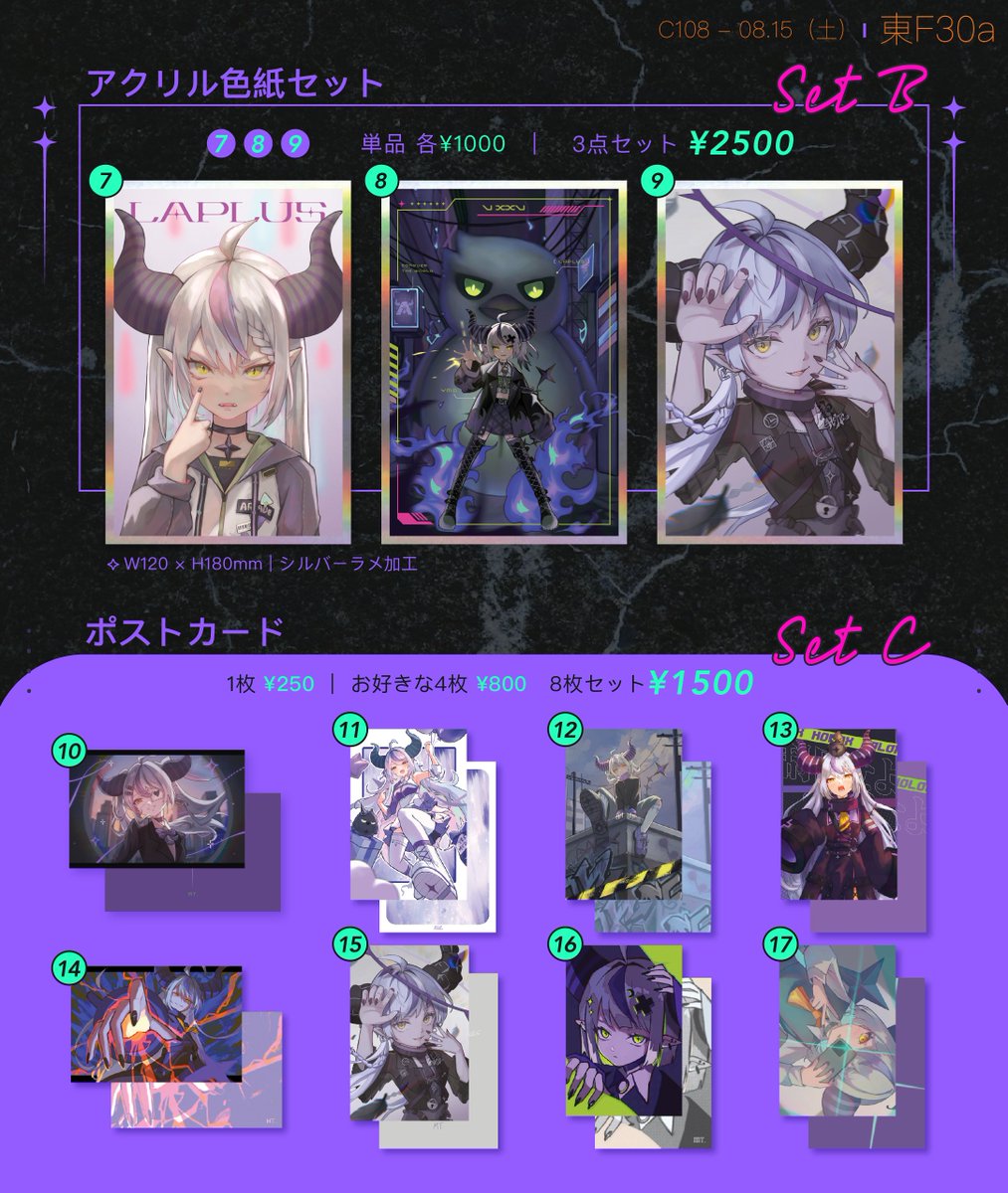 manju_toylet's tweet photo. 【C108 お品書き①】8/15（土）東F30a
海外からスーツケースで持ち込むため、
各グッズの頒布数は少なめとなっています～

※購入特典・各グッズはなくなり次第終了となります。
#C108 #C108お品書き https://t.co/TLngQkYv74