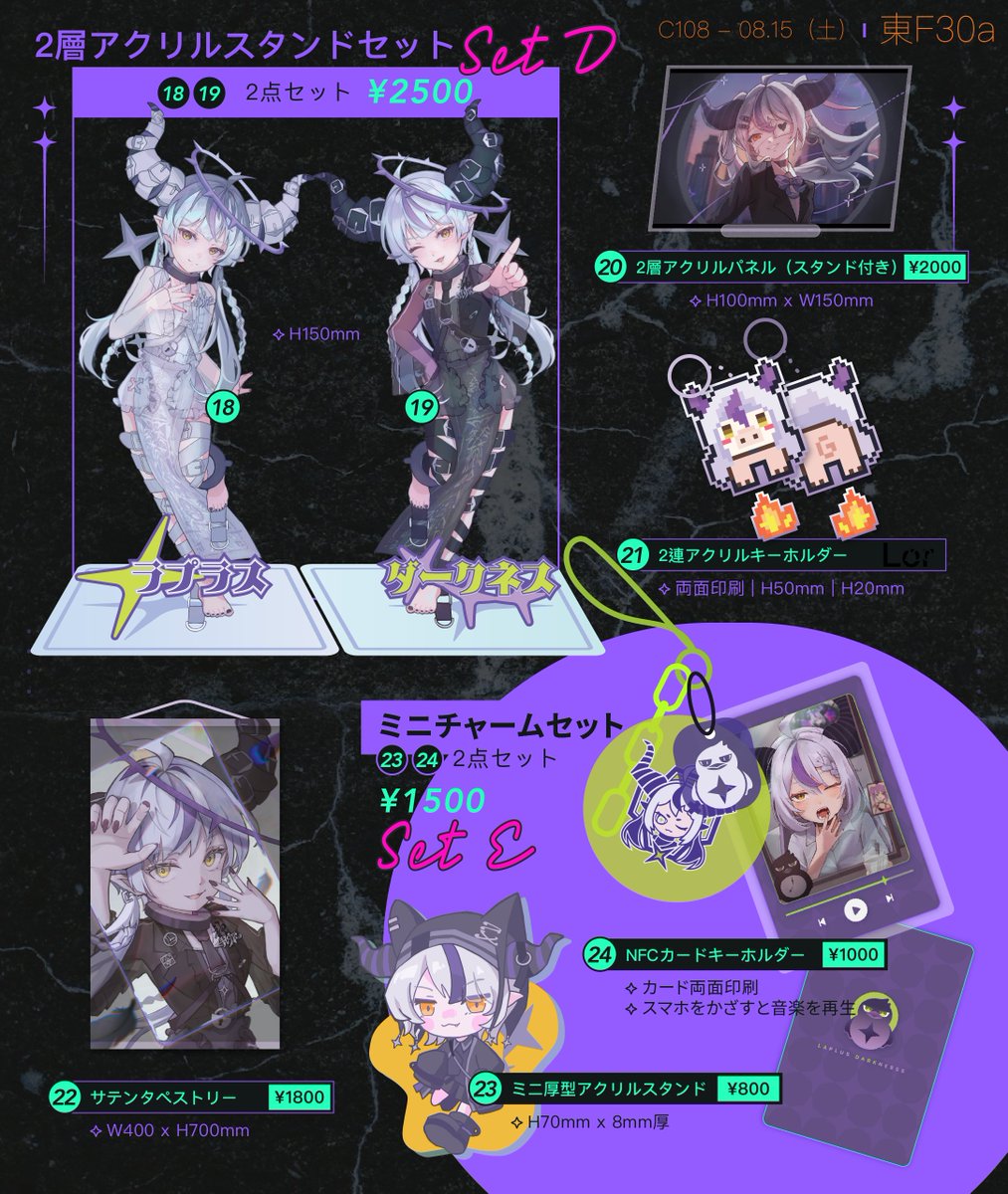 manju_toylet's tweet photo. 【C108 お品書き①】8/15（土）東F30a
海外からスーツケースで持ち込むため、
各グッズの頒布数は少なめとなっています～

※購入特典・各グッズはなくなり次第終了となります。
#C108 #C108お品書き https://t.co/TLngQkYv74
