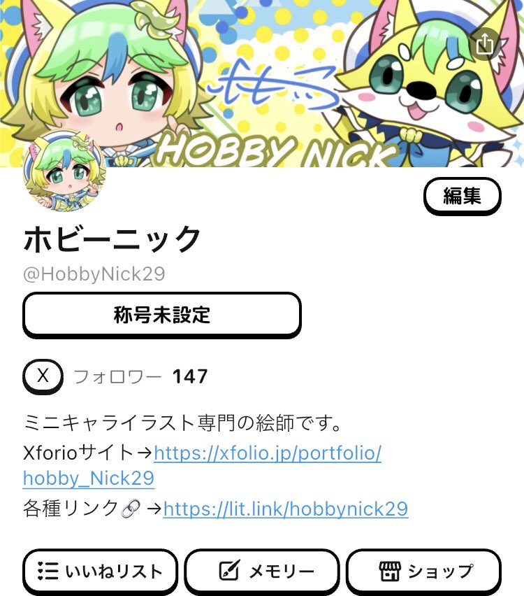 HobbyNick29's tweet photo. 「お知らせ📢」

Wickアカウント開設しました
イラストについて語ったり
作品のラフなども公開したりします

つなぐのアカウントも準備していくので
今しばらくお待ちください

Wickアカウント
https://t.co/frJuLNhX3d https://t.co/vUAm2lwxc9