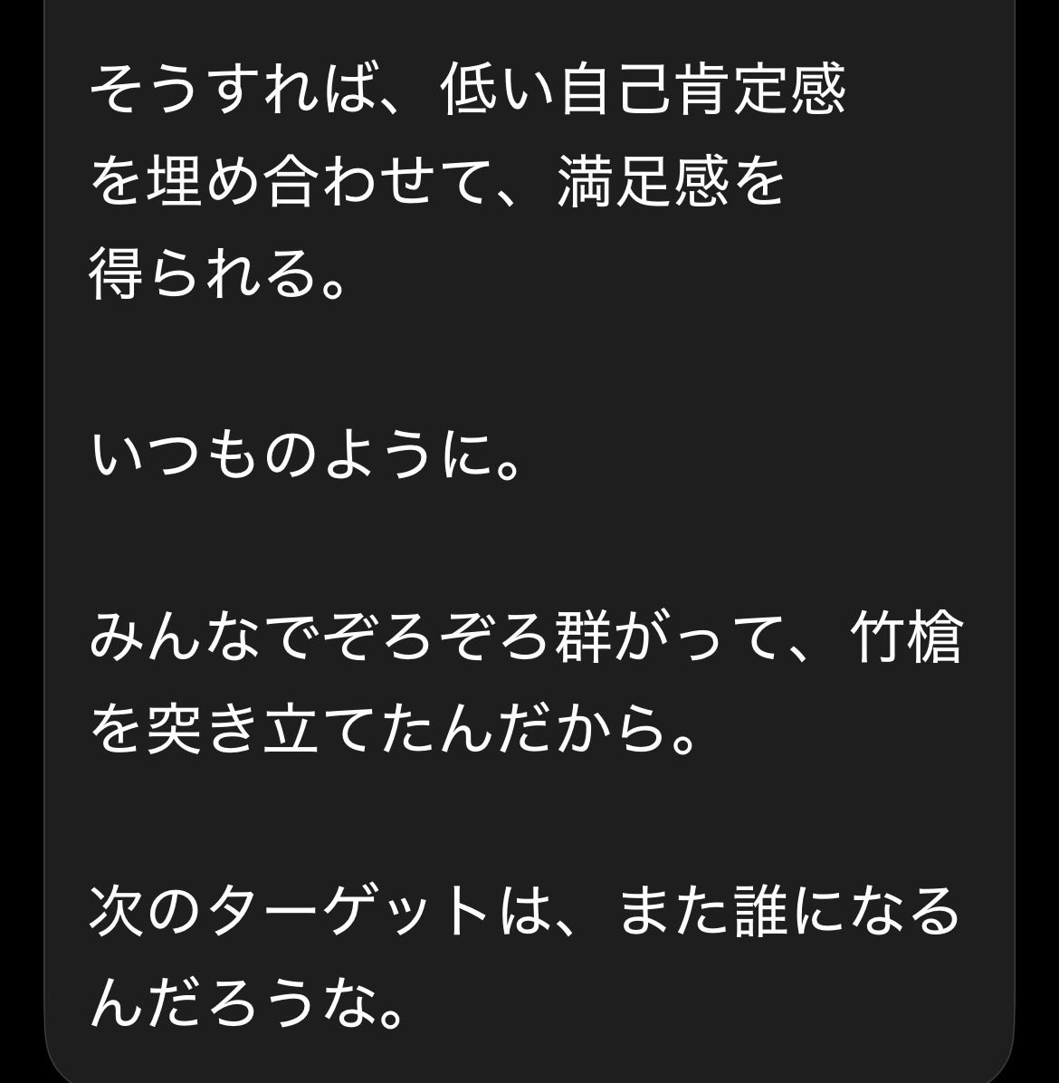 Che_SYoung's tweet photo. 韓国の女優が自慢した「曽祖父」が「実は親日派だった」ということで叩かれた事件。

それに関するある韓国人の鋭い分析があったので日本語にしてみた🙄 https://t.co/f5Q6ZQpRme